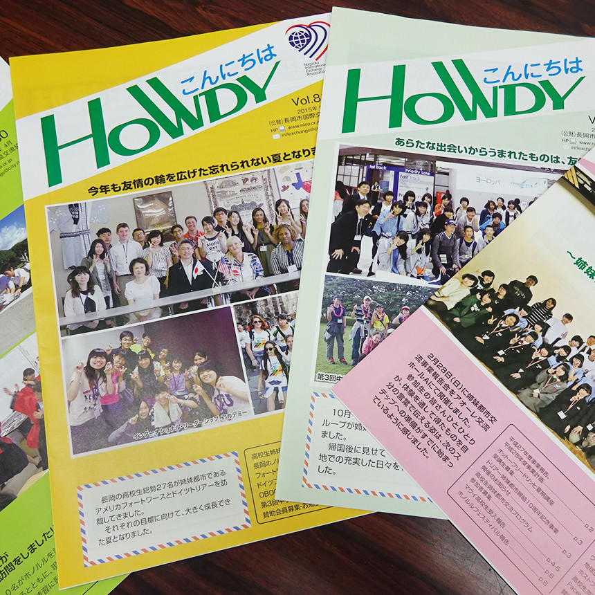 【写真】機関紙「HOWDY」の写真